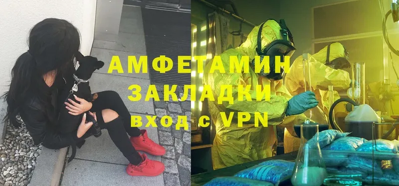 Амфетамин 97%  OMG маркетплейс  Красновишерск 