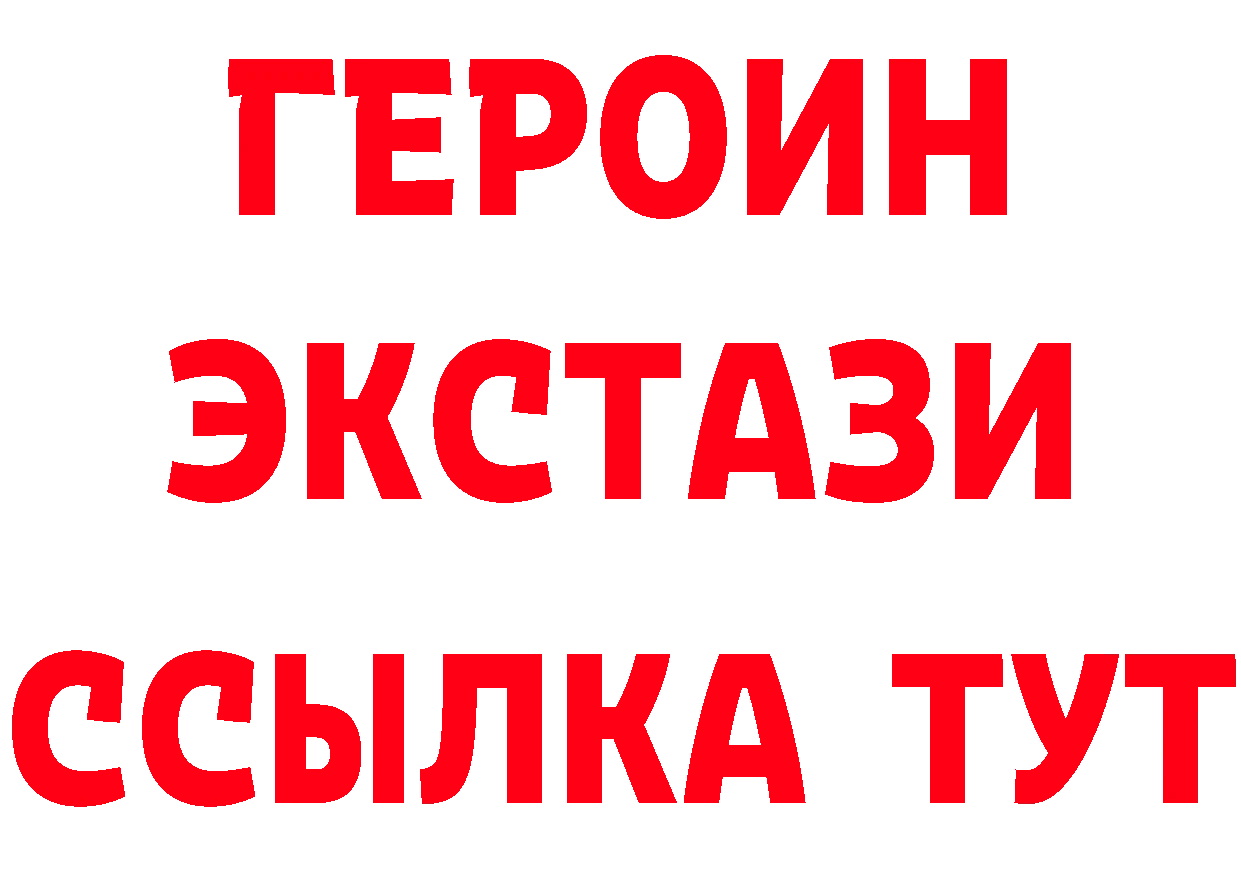 БУТИРАТ оксана ссылки маркетплейс мега Красновишерск