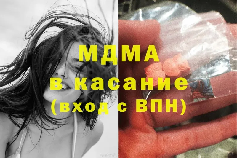 как найти наркотики  Красновишерск  MDMA молли 