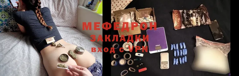 МЯУ-МЯУ mephedrone  Красновишерск 